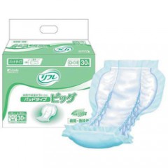 おむつ販売